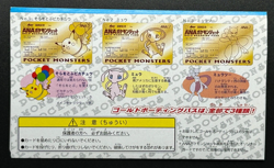 Mew Pokemon Promo Card ANA Gold Boarding Pass Nintendo Japanese Japan - Image 3