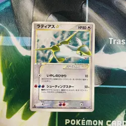 Pokemon Card Latias Gold Star Holo 065/082 Crash Blue Sky 1st Edition Japanese - Image 3