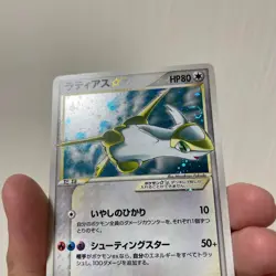 Pokemon Card Latias Gold Star Holo 065/082 Crash Blue Sky 1st Edition Japanese - Image 4