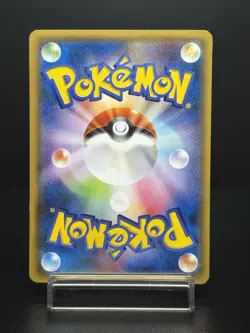 Hoopa Movie Limited Promo 155/XY-P Holo MP Japanese Pokemon Card - Image 2