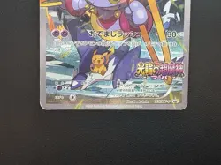 Hoopa Movie Limited Promo 155/XY-P Holo MP Japanese Pokemon Card - Image 5