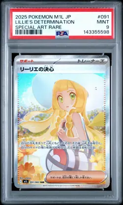 PSA 9 Lillie's Determination #091 Pokemon Mega Brave Japanese 2025 - Image 1