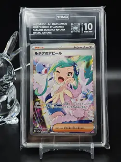 Lisia's Appeal 091/064 SV7a Paradise Dragona Pokemon Japanese TAG GEM MINT 10 - Image 1