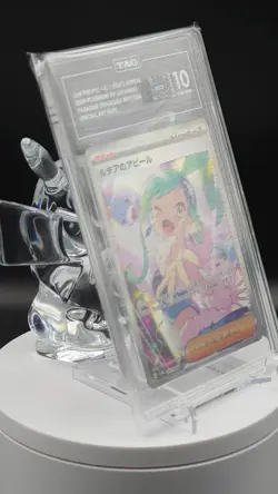 Lisia's Appeal 091/064 SV7a Paradise Dragona Pokemon Japanese TAG GEM MINT 10 - Image 2