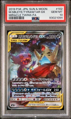 Pokemon PSA 10 Sableye & Tyranitar GX #102 Miracle Twins 2019 Japanese - Image 2