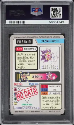 Pokemon Japanese Starmie #121 Carddass Pocket Monsters 1997 Low Pop 8 PSA 10 - Image 2