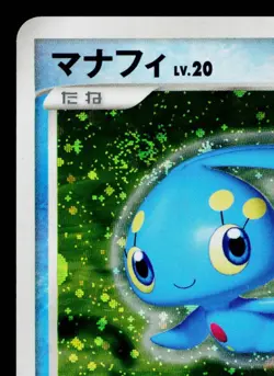 MANAPHY DPBP#529 SPACE-TIME CREATION JAPANESE POKEMON TCG - Image 2