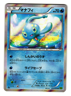MANAPHY 033/070 XY5 TIDAL STORM JAPANESE POKEMON TCG - Image 1