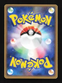 Chansey 052/070 HeartGold Collection Japanese Pokemon Card TCG - Image 2