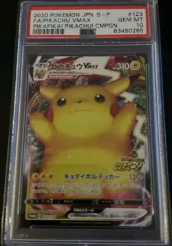 Very Rare 2020 PSA 10 Gem Mint Pikachu Vmax Campaign Promo Japanese Pokemon Card - Image 1
