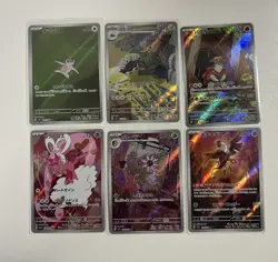 Pokemon TCG Bundle Japanese ARs Art Rares NM+ Condition X6 Cards - Image 1