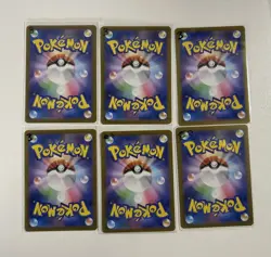 Pokemon TCG Bundle Japanese ARs Art Rares NM+ Condition X6 Cards - Image 2