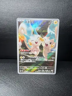 Pokemon TCG Pachirisu AR 084/078 Violet EX SV1V Japanese Card Art Rare - Image 1