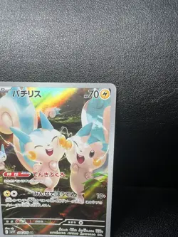 Pokemon TCG Pachirisu AR 084/078 Violet EX SV1V Japanese Card Art Rare - Image 3
