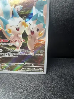 Pokemon TCG Pachirisu AR 084/078 Violet EX SV1V Japanese Card Art Rare - Image 4