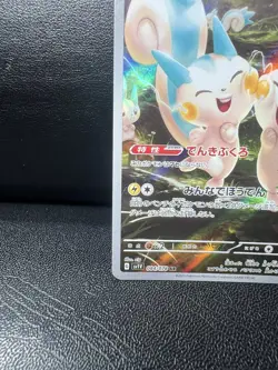 Pokemon TCG Pachirisu AR 084/078 Violet EX SV1V Japanese Card Art Rare - Image 5