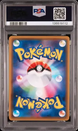 2020 POKEMON JPN SWORD & SHIELD AMAZING VOLT TACKLE FULL ART/PIKACHU V PSA 10 - Image 2