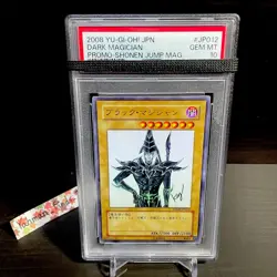 PSA 10 YU-GI-OH! -- Dark Magician -- Japanese Promo Shonen Jump WJMP-JP012 - Image 1