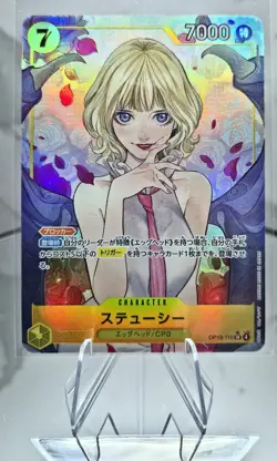 ONE PIECE Stussy(parallel/Peach Momoko)【SR/P】 OP13-110 Carrying on His Will - Image 1
