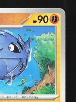Pupitar 048/100 Battle Partners NM Japanese Pokemon Card TCG - Image 3