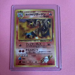 Blaine's Charizard Holo No.006 Gym 2 Challenge - Japanese Pokemon Card set -1999 - Image 1