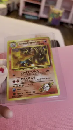 Blaine's Charizard Holo No.006 Gym 2 Challenge - Japanese Pokemon Card set -1999 - Image 2