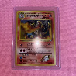 Blaine's Charizard Holo No.006 Gym 2 Challenge - Japanese Pokemon Card set -1999 - Image 3