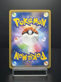 Hoopa Movie Limited Promo 155/XY-P Holo LP Japanese Pokemon Card - Image 2