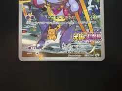Hoopa Movie Limited Promo 155/XY-P Holo LP Japanese Pokemon Card - Image 4