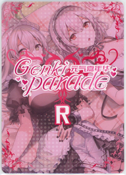 ❤SAGIRI IZUMI Goddess Story Anime Waifu Card - GENKI PARADE - R-12 Doujin Card - Image 2