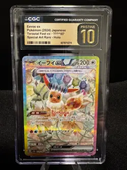 CGC 10 PRISTINE JAPANESE POKEMON 2024 EEVEE ex 223/187 Terastal Fest SV8a - Image 1