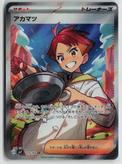 Japanese Pokemon Crispin 123/102 SV7: Stellar Miracle Super Rare card NM - Image 1