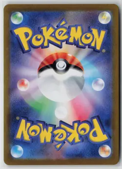 Japanese Pokemon Crispin 123/102 SV7: Stellar Miracle Super Rare card NM - Image 2