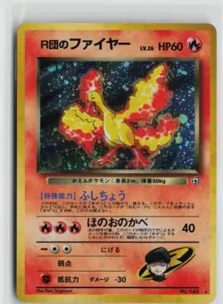 Japanese Pokemon Rocket's Moltres Leaders' Stadium Holo Rare card LP - Image 1