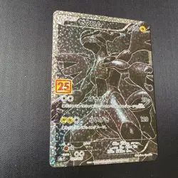 Pokemon TCG Zekrom 25th Anniversary Celebrations Promo Card 021/025 Japanese - Image 4
