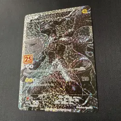 Pokemon TCG Zekrom 25th Anniversary Celebrations Promo Card 021/025 Japanese - Image 5