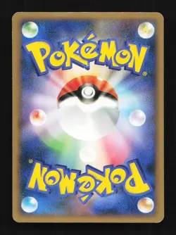 Pupitar 058/092 Unlimited Intense Fight Destroyed Sky Japanese Pokemon Card - Image 2