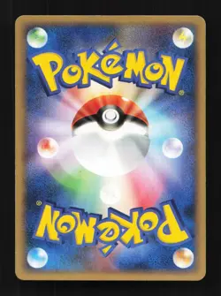 Pupitar 077/106 Golden Sky, Silvery Ocean Japanese Pokemon Card TCG - Image 2