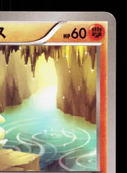 Larvitar 035/078 Psychic King LP Japanese Pokemon Card TCG - Image 3