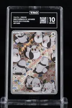Pokemon Pidove 153/086 SV Japanese Black Bolt Art Rare TAG 10 Japanese 2025 #01 - Image 1