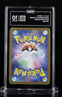 Pokemon Pidove 153/086 SV Japanese Black Bolt Art Rare TAG 10 Japanese 2025 #01 - Image 2