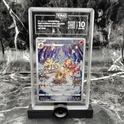 Magmortar 2022 Pokemon Swsh Jpn Vstar Universe 175/172 Art Rare Tag 10 - Image 1