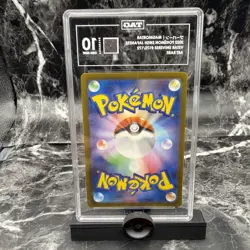 Magmortar 2022 Pokemon Swsh Jpn Vstar Universe 175/172 Art Rare Tag 10 - Image 2