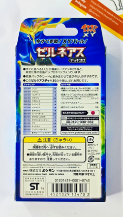 Pokemon Booster Pack + Xerneas Half Deck Collection X 2014 Japanese - Image 2