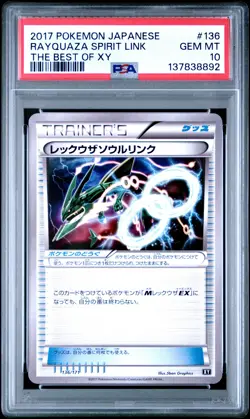 2017 POKEMON JPN THE BEST OF XY #136 RAYQUAZA SPIRIT LINK PSA 10 - Image 1