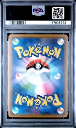 2017 POKEMON JPN THE BEST OF XY #136 RAYQUAZA SPIRIT LINK PSA 10 - Image 2