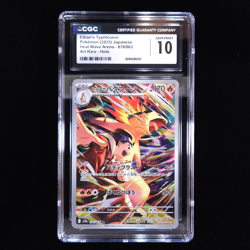 Ethan's Typhlosion | 070/063 | 2025 sv9a Heat Wave Arena | Pokemon TCG | CGC 10 - Image 1