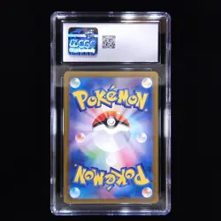 Ethan's Typhlosion | 070/063 | 2025 sv9a Heat Wave Arena | Pokemon TCG | CGC 10 - Image 2