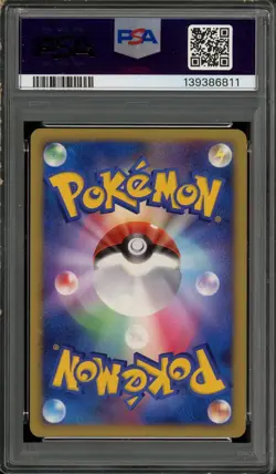 PSA 10 Gem Mint Manaphy Pokemon 10th Movie Comm. Promo Holo 2007 Japanese - Image 2