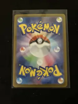 Yanma AR 064/063 Pokemon Card Heat Wave Arena, SV9A, Japanese - Image 2